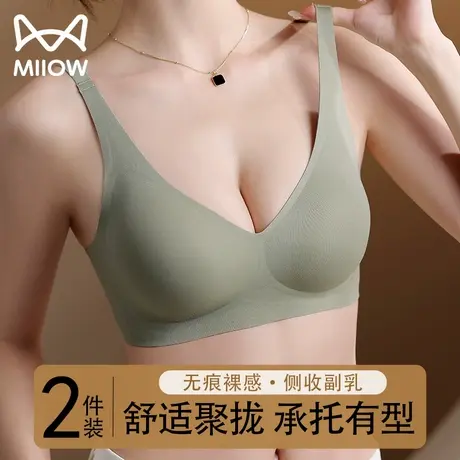猫人无痕内衣女聚拢小胸2024新款上托防垂收副乳无钢圈性感文胸罩图片