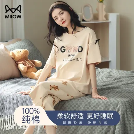 猫人睡衣女士夏季薄款可外穿短袖七分裤可爱宽松大码凉爽透气套装图片
