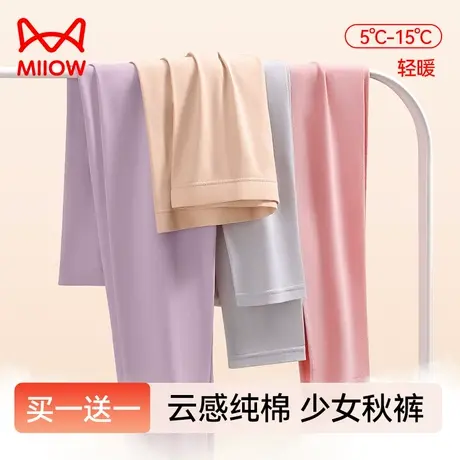 猫人秋裤女薄款纯棉亲肤少女秋冬内穿衬裤初中高中学生保暖打底裤图片