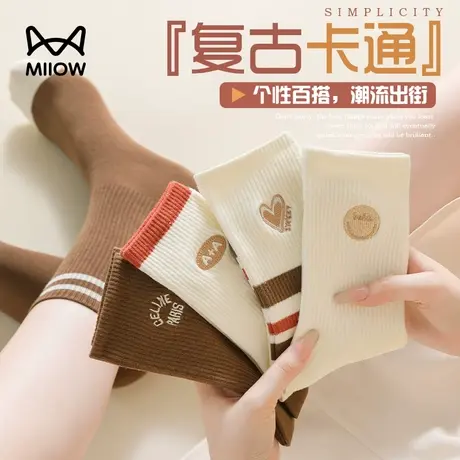 猫人长筒袜棉秋冬少女韩版百搭中高筒棉袜运动袜学生袜子网红潮流图片