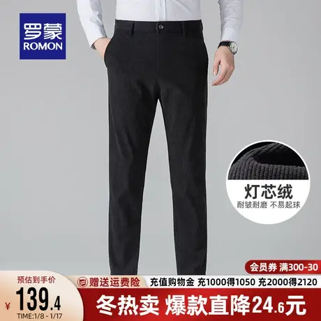 【灯芯绒】罗蒙男士商务直筒休闲裤2023秋冬新款加厚保暖工装西裤商品大图