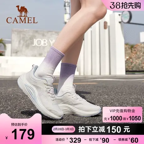 骆驼女鞋运动2023秋季新款勥系列女网面透气高弹缓震耐磨功能跑鞋商品大图