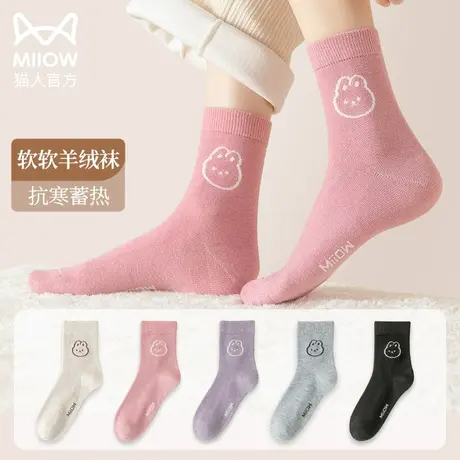 猫人纯棉羊绒袜女士可爱秋冬季加绒加厚抑菌防臭保暖袜中筒袜袜子图片