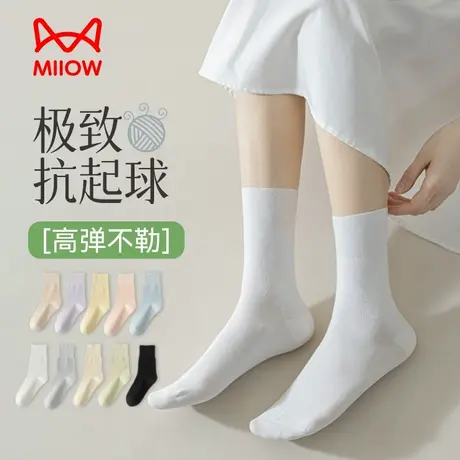 猫人袜子女春秋款纯棉堆堆袜女搭配小皮鞋黑色长袜中筒袜女士春季图片