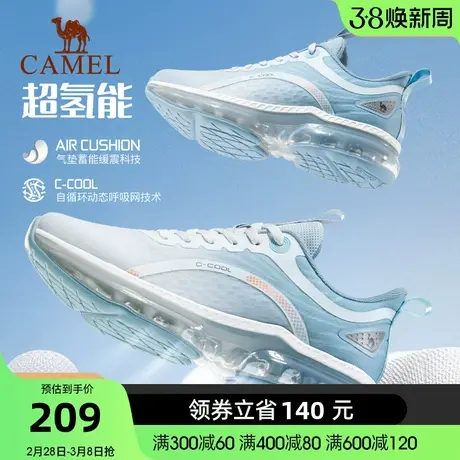 骆驼运动鞋男春夏新款全掌气垫缓震耐磨时尚透气专业跑鞋商品大图