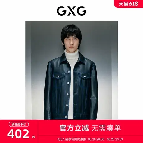 GXG男装 藏蓝舒适翻领皮衣 2023年冬季新品GEX11228244图片
