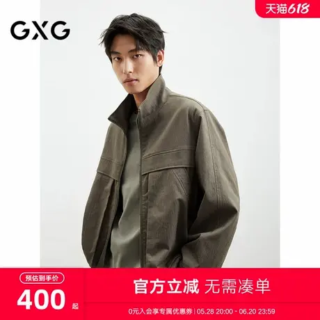 GXG男装25春季新款男装休闲工装风哈灵顿夹克立领外套#G25D211022商品大图