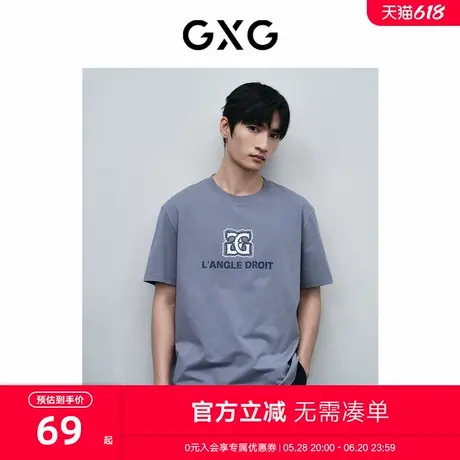 GXG男装 商场同款蓝色印绣设计短袖T恤 24年春季新品GFX14400261商品大图