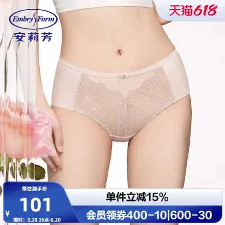 安莉芳新品几何蕾丝中腰三角裤女士舒适无痕舒适包臀内裤E2W0257图片
