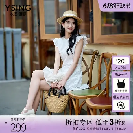 衣香丽影白色重工刺绣连衣裙女2025年夏装新款镂空飞飞袖法式裙子图片