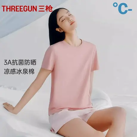 冰立方 三枪女T恤凉感冰泉棉抗菌防晒防紫外线UPF50 短袖女春夏商品大图