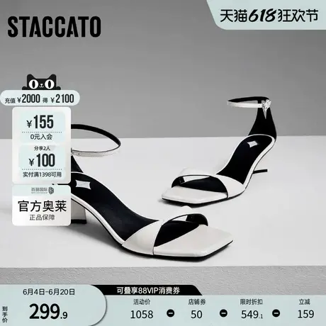 思加图官方奥莱2024复古一字带凉鞋方头高跟凉鞋时装凉鞋EBI49BL4图片