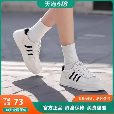 蜘蛛王女鞋2025春秋新款厚底板鞋女平底潮款休闲百搭防滑小白鞋女图片