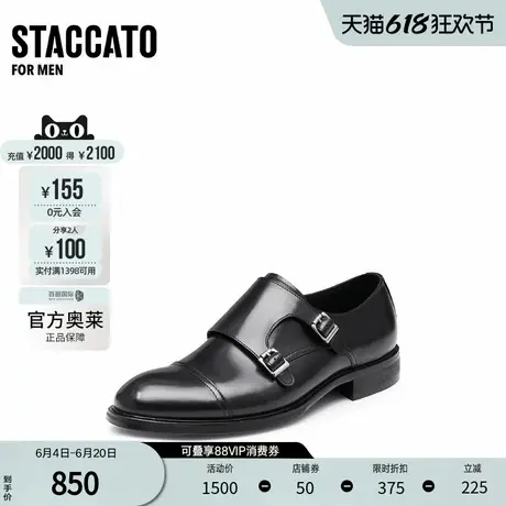思加图官方奥莱2024英伦风乐福鞋商务皮鞋休闲黑色男鞋子H2648CM4商品大图
