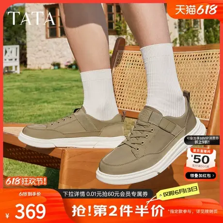 Tata他她厚底复古板鞋男士透气商务休闲鞋帆布鞋2024秋新71J24AM4商品大图