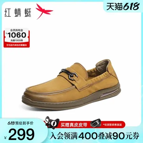 红蜻蜓休闲皮鞋2025春季新款男鞋一脚蹬男士商务乐福鞋软底豆豆鞋商品大图