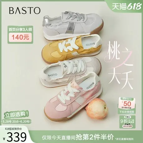 【桃之夭夭】百思图25夏商场新款芭蕾德训鞋厚底女休闲鞋D3165CM5图片
