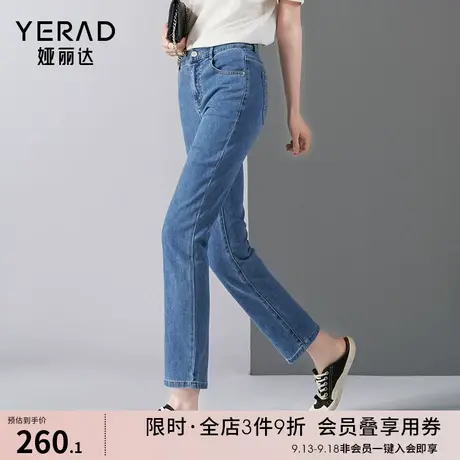【法棍裤】三防白色牛仔裤女夏季显瘦醋酸裤子2023休闲直筒九分裤图片