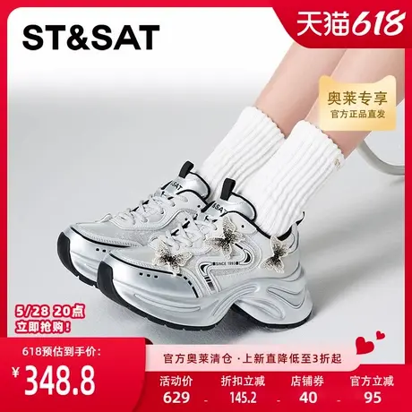星期六厚底老爹鞋女新款秋季增高显瘦运动休闲鞋女SSC3112313商品大图