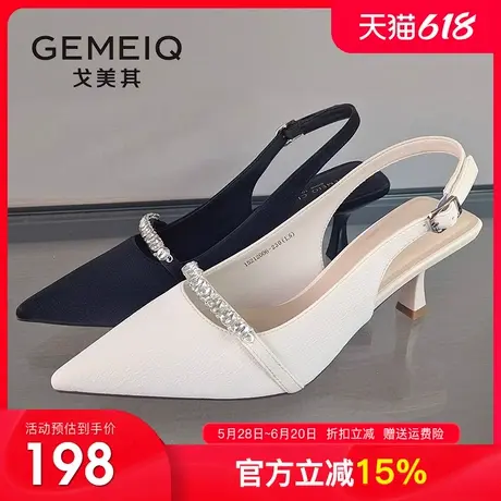 戈美其仙女风水钻包头凉鞋2025夏季新款细跟尖头后空小众高跟女鞋图片
