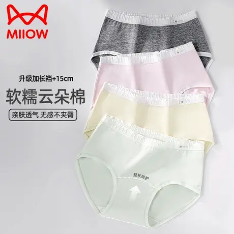 猫人纯棉内裤女2025新款抗菌裆无痕透气舒适中腰包臀女士三角短裤商品大图