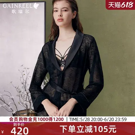 歌瑞尔睡衣女款2025新款性感禁欲系蕾丝透视轻薄显瘦家居服套装图片