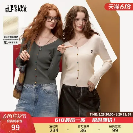 妖精的口袋复古修身刺绣针织衫女2025年春季新款韩系百搭打底开衫图片
