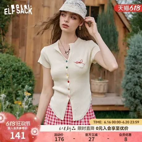 妖精的口袋多巴胺纽扣短袖针织衫女2025夏季新款小众修身显瘦上衣图片