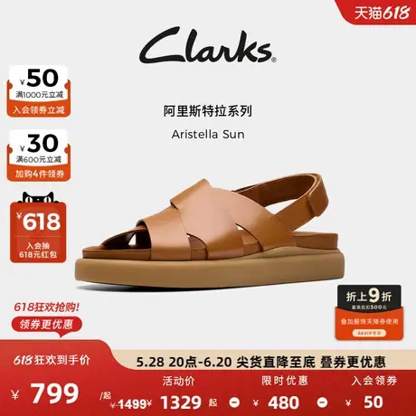 Clarks其乐Aristella Sun女士新款夏季镂空交叉带厚底罗马凉鞋图片