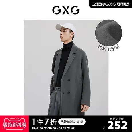 GXG奥莱 秋新品男灰双排扣西装领长款大衣#10C126002G图片