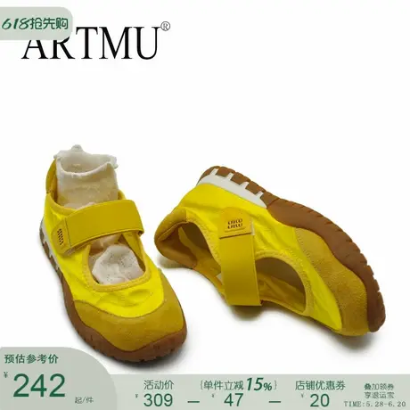 Artmu阿木运动玛丽珍鞋内增高魔术贴透气黄色2025新款休闲单鞋女图片