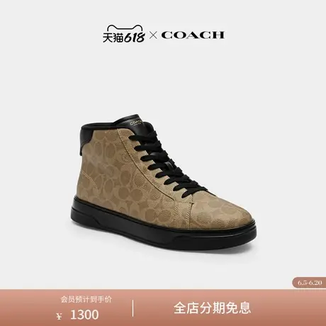COACH/蔻驰男士经典标志HIGH LINE高帮运动鞋商品大图
