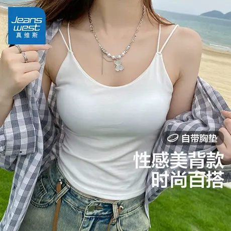 KP真维斯女装带胸垫吊带女内搭美背内衣2025新款外穿文胸一体上衣图片