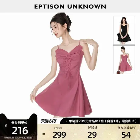 EPTISON吊带裙女2025夏季新款绑带设计a字纯欲风黑色超好看连衣裙图片