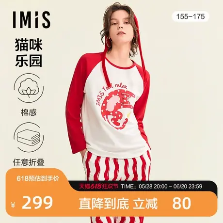 爱美丽猫咪乐园双面布圆领长袖上衣长裤套装IM46BUN1商品大图