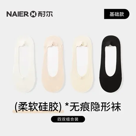 耐尔袜子女船袜女士隐形袜夏季薄款船袜子浅口袜夏透气吸汗脚底袜商品大图