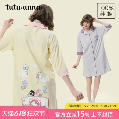 tutuanna春夏睡衣女 hellokitty联名款全棉透气长袖睡裙家居服女图片
