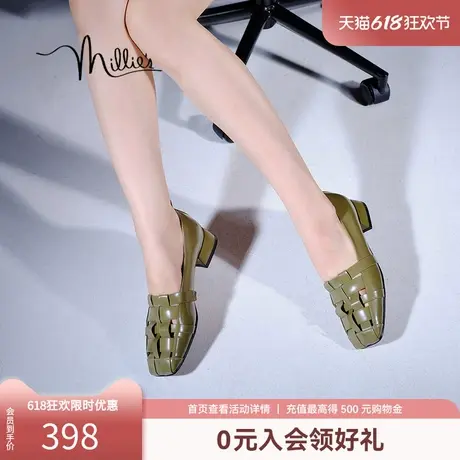 妙丽方头菠萝单鞋女2025新款春季绿色编织透气低跟浅口鞋6371AAM4图片