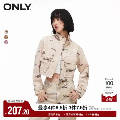 ONLY奥莱夏季简约潮流宽松立领长袖短款外套女图片