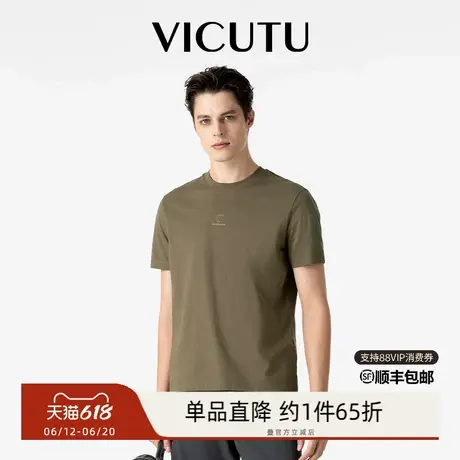 VICUTU威可多短袖T恤男春夏季时尚圆领商务休闲打底白色半袖图片