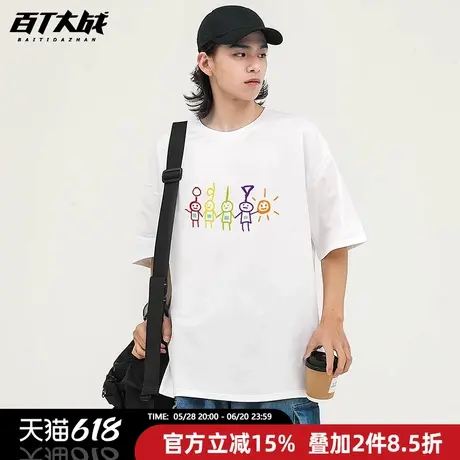卡通天线宝宝简笔画趣味印花短袖t恤男女百搭夏季纯棉情侣上衣图片