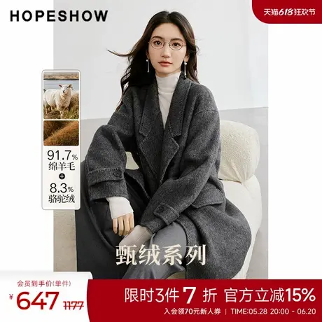 红袖outlets2024冬季新款女装复古落肩双排扣西装领双面呢图片