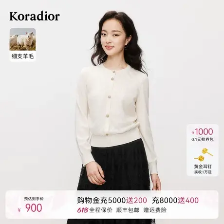 koradior珂莱蒂尔2025春季新款米白羊毛长袖针织衫女优雅简约风商品大图