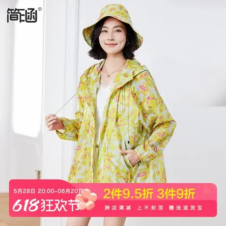 简涵大码薄款透气户外连帽防晒衣女2024新款宽松印花防晒服外套夏商品大图