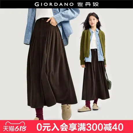 佐丹奴半身裙女新款复古风伞裙灯芯绒打褶显瘦高腰a字裙18464225图片