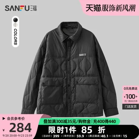 三福2023冬男士葫芦格纹绗线羽绒服 时尚宽松翻领外套男472791图片