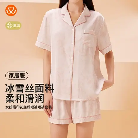 秀黛女冰雪丝短袖套装ins风显瘦透气垂感线条印花家居服MS554005T商品大图