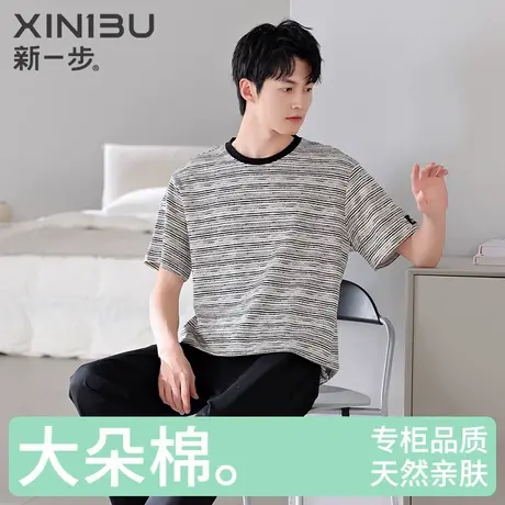 新一步【加大加肥】夏季短袖条纹印花男款睡衣纯棉宽松薄款家居服商品大图