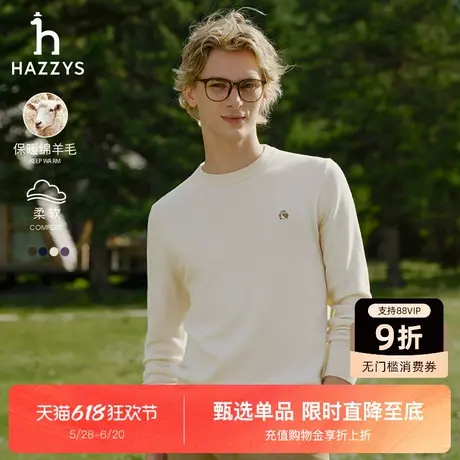 HAZZYS哈吉斯秋季新品长袖圆领上衣男纯色休闲通勤羊毛套头针织衫图片