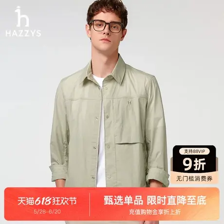 【衬衫式夹克】Hazzys哈吉斯春夏新品上衣休闲轻薄简约通勤外套男图片